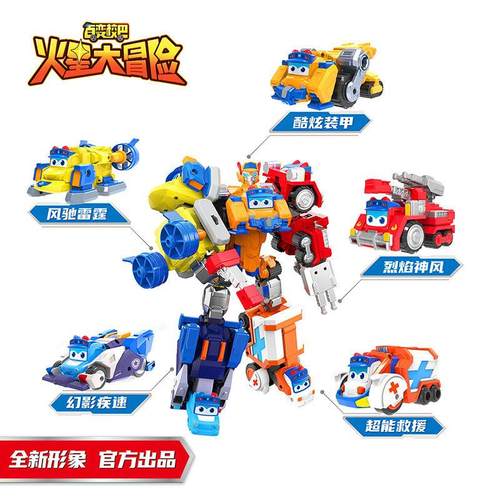 百变校巴卟卟火星大冒险超变霹雳旋风儿童变形机器人益智玩具男孩 - 图1
