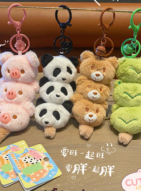 可爱粉色小猪叠叠乐钥匙扣包挂件