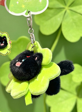 NewToys 可爱幸运四叶草小猫咪毛绒玩偶情侣背包挂件男书包挂饰女