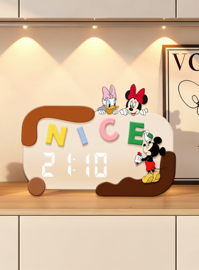 ins风米奇米妮静音电子闹钟摆件