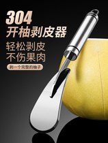 Peel Pomace 304 Stainless Steel Home Orange Peel Tool Open Pomegranate Meat Cleaver Fruit Splits Unhurt