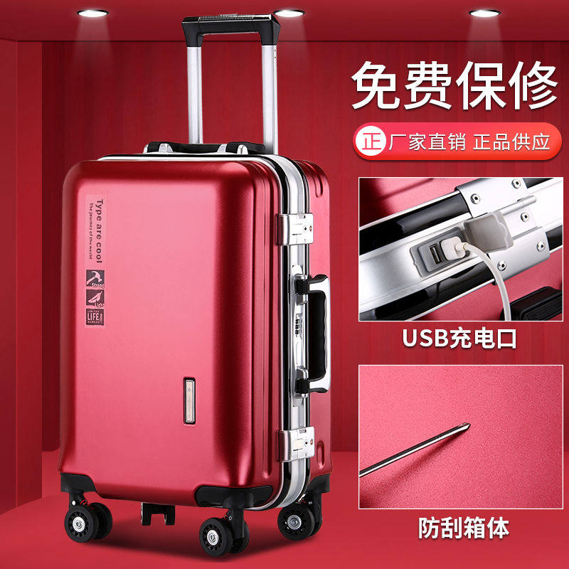 可充电女学生密码箱韩版旅行箱包 硕世旅行箱