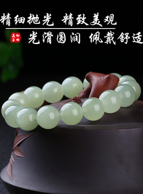新疆和田玉手串圆珠转运珠青白玉