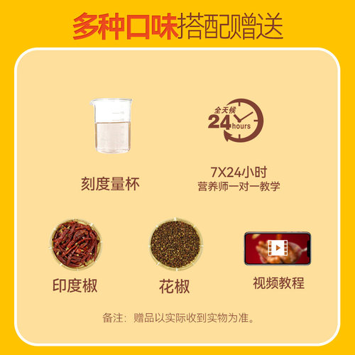 儿童五香卤料包卤茶叶蛋牛肉鸡腿鸡翅家庭卤小包装全料卤肉料包 - 图1