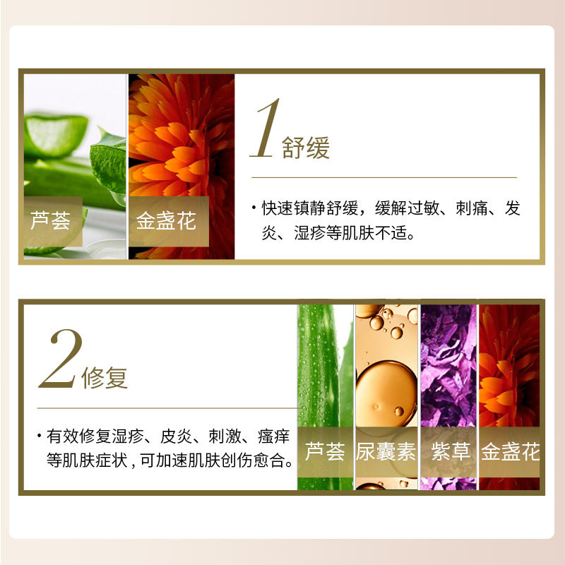 ia芦荟敏感肌晒后疤痕修护修复霜 InfiniteAloe海外乳液/面霜