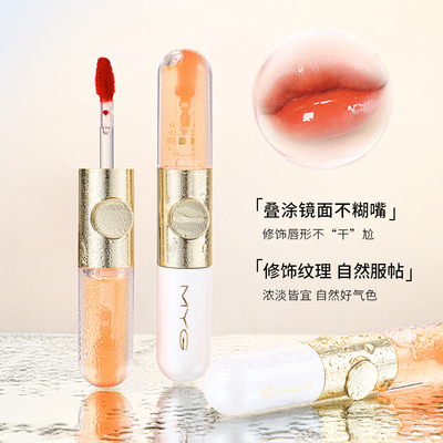 MYG/魅颜堂唇釉双头唇釉口红精华唇蜜哑光镜面不掉色持久不沾杯