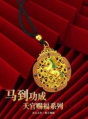 好运马到成功吊坠生肖马项链送礼