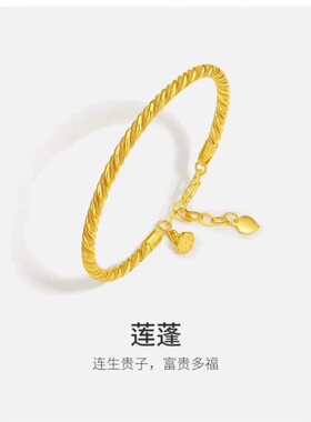 新款古法传承莲花莲蓬手镯女金色气质麻花转运手环不掉色送女友礼
