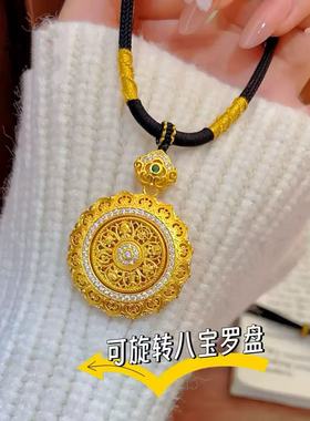 古法八宝罗盘吊坠女黄金色时来运转如意圆盘项链毛衣链挂坠送礼物