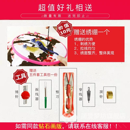 Cross -STITCH 2022 Shin -逍 Беременность и колесо Xiaoyan Calling Edition Ruyi Line Line Вышитая коридор хурга 