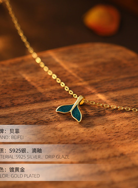 S925银鱼尾项链女简约个