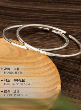 文艺中式国潮女手环君子慎独