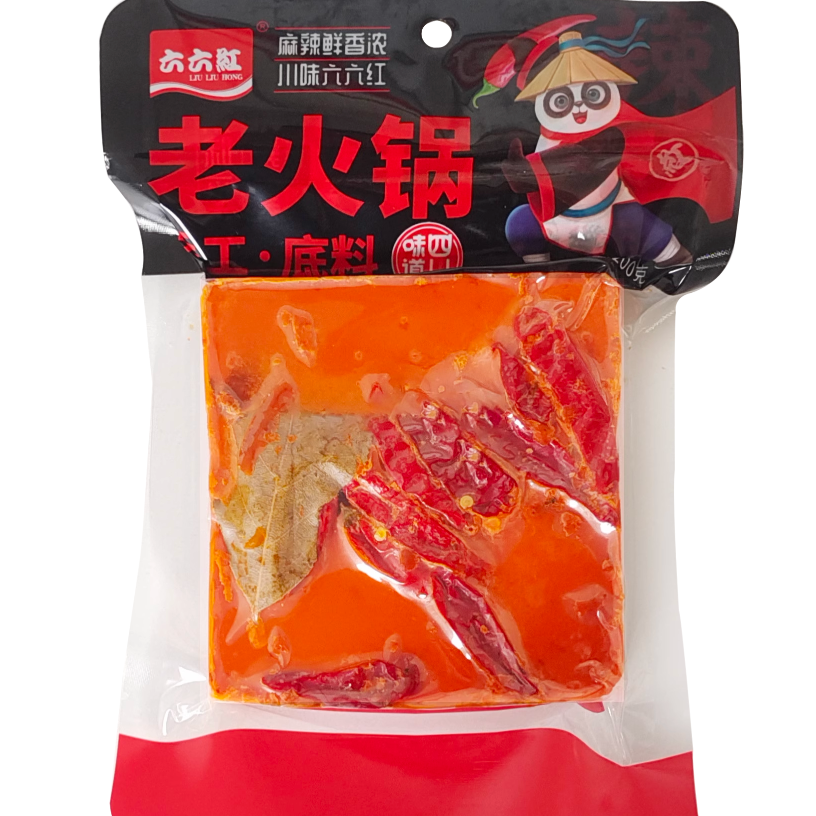 六六红老火锅料手工底料200g*4袋组合商用正宗老成都麻辣冒菜调料