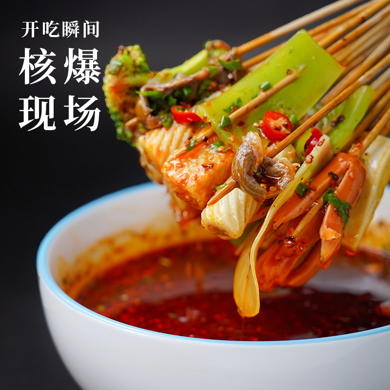 六六红正宗四川乐山钵钵鸡调料冷锅串串底料火锅麻辣烫麻辣藤椒味