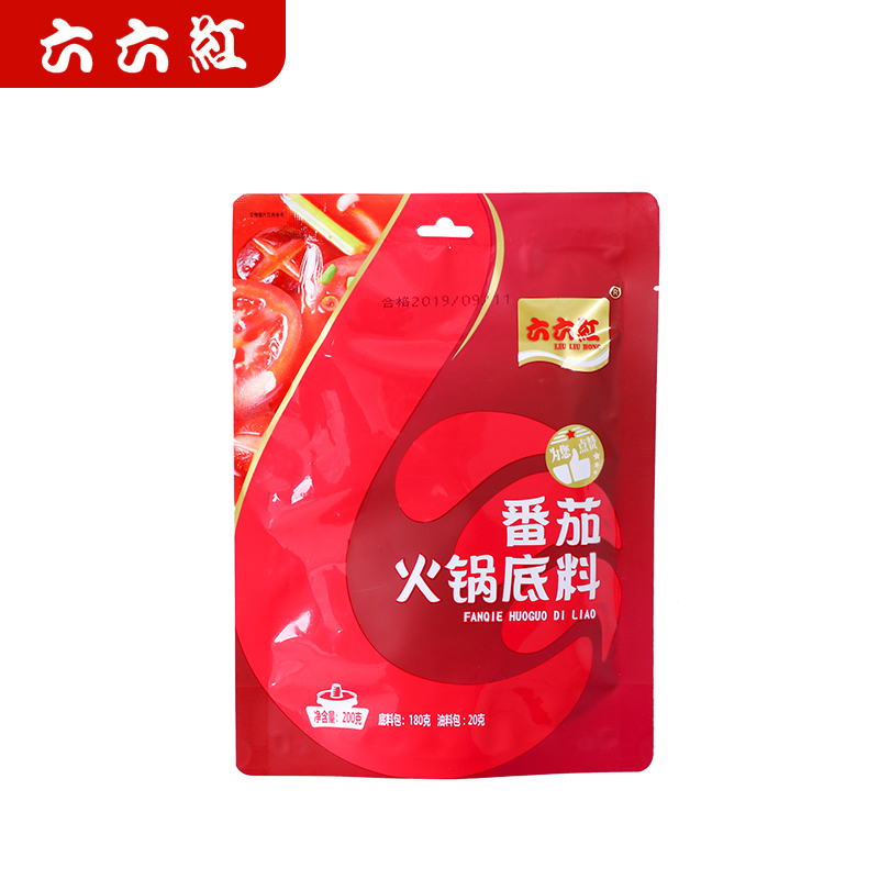 六六红升级版番茄火锅底料200g*3袋成都清汤鸳鸯锅火锅底料家庭装