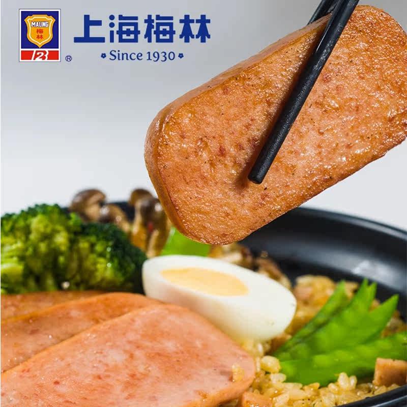 上海梅林经典午餐肉罐头340g肉类即食方便火锅食材三明治速食熟食,淘宝优惠券,粉丝福利购,淘宝优惠卷