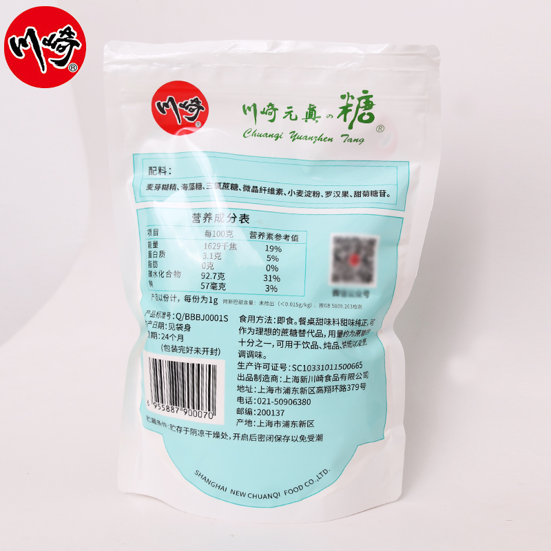 川崎元真糖500g家用0脂肪元贞糖替代木糖醇蔗糖代白砂糖烘焙原料
