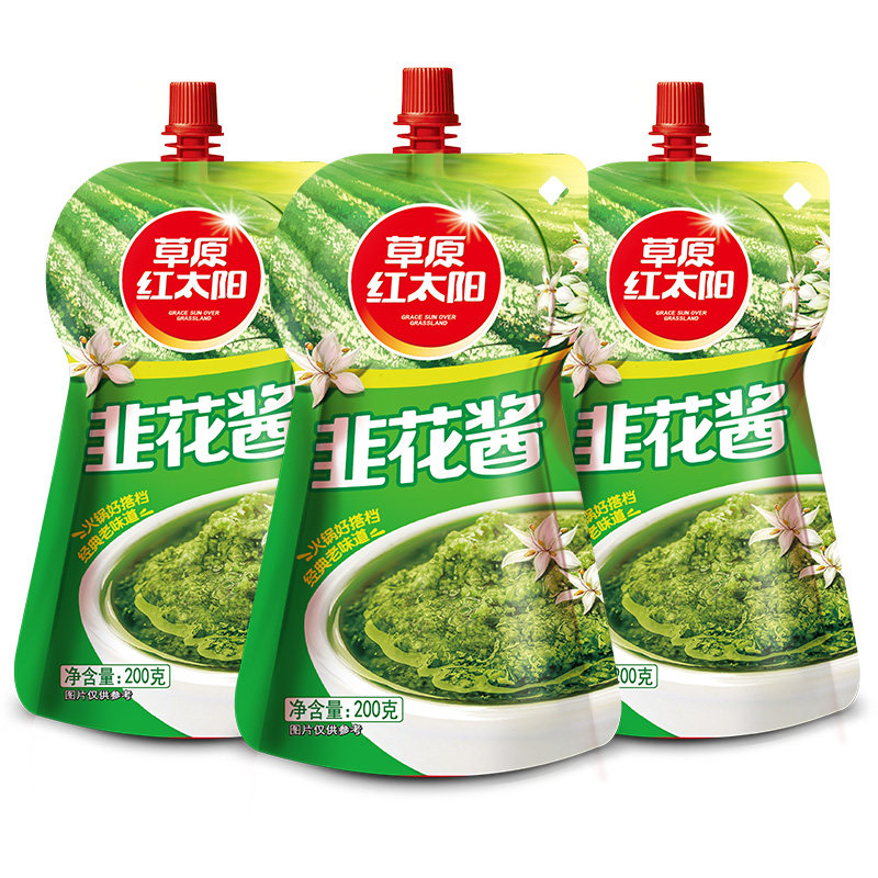 草原红太阳韭花酱200g*5袋内蒙古鲜野生韭菜花酱农家特产火锅蘸料,淘宝优惠券,粉丝福利购,淘宝优惠卷