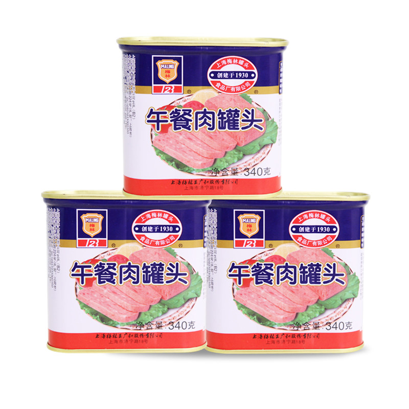上海梅林经典午餐肉罐头340g肉类即食方便火锅食材三明治速食熟食,淘宝优惠券,粉丝福利购,淘宝优惠卷