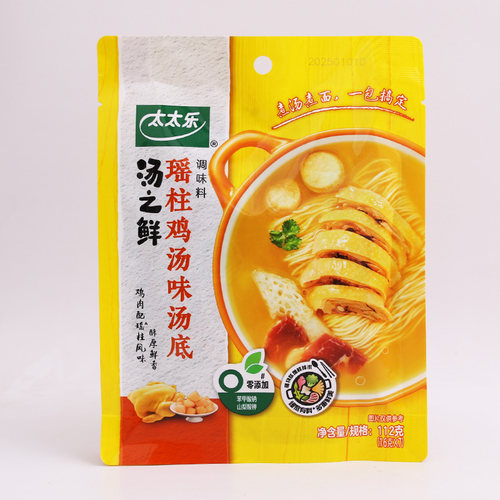 太太乐汤之鲜调味料鸡汤猪骨牛肉煮面浓汤宝高汤料浓缩家用小包装 - 图0