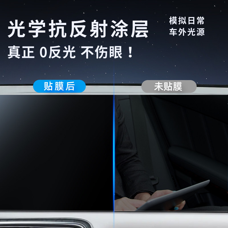 26款比亚迪宋Ldmi屏幕钢化膜中控导航仪表盘贴膜汽车用品改装配件,淘宝优惠券,粉丝福利购,淘宝优惠卷