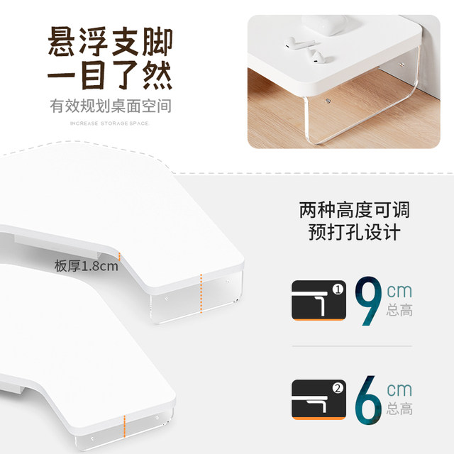 Office desk corner monitor elevated rack