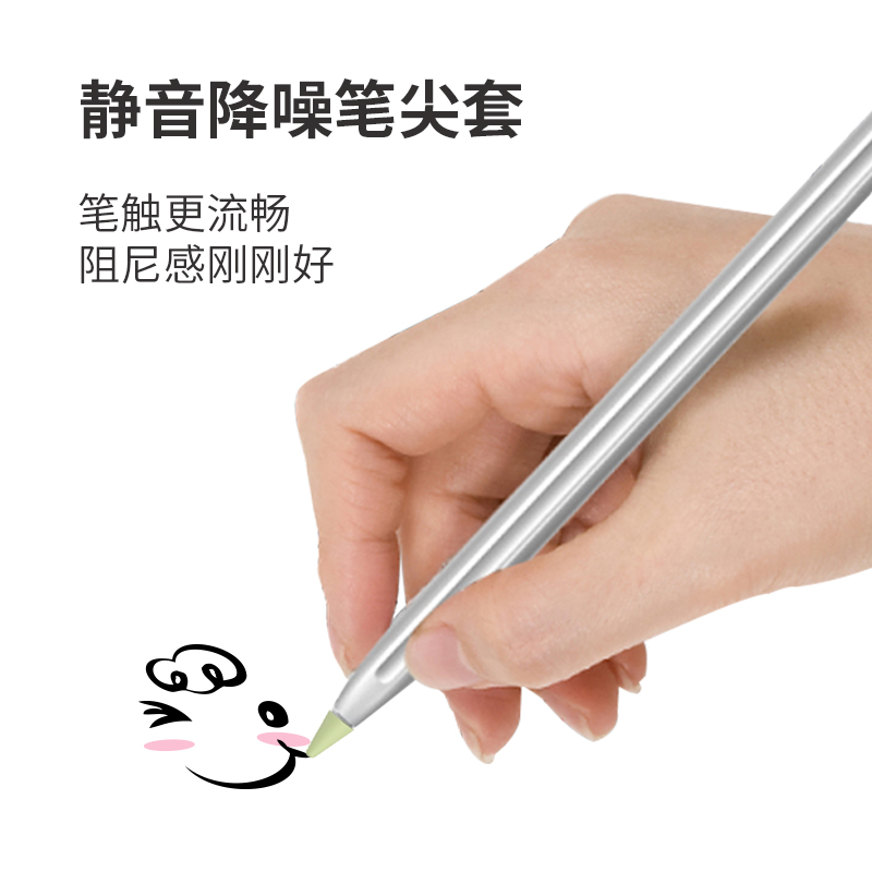 适用华为M-Pencil第一二三代笔套笔尖套MatePad Pro12.6英寸新款平板触控笔笔套保护套m-pencil 2代保护套 - 图2