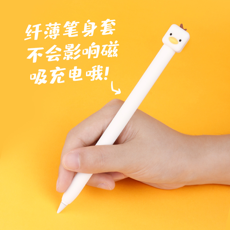 适用于apple pencil pro保护套苹果ipad pencil笔套1代2代笔尖套防滚防摔保护套苹果pencil二代一代硅胶笔套-图2