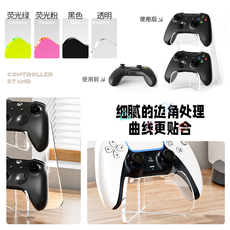 适用于游戏机手柄支架XBOX手柄PS5游戏手柄悬浮支架单双层手柄展示架收纳架亚克力支架 - 图2