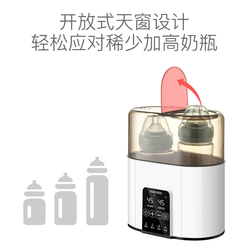 拉考拉二合一自动智能保温温奶器 拉考拉暖奶器/加热器