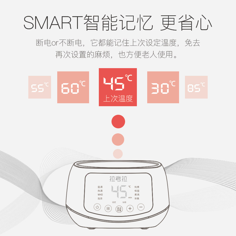 拉考拉恒温调奶器智能自动泡热水壶 拉考拉调奶器