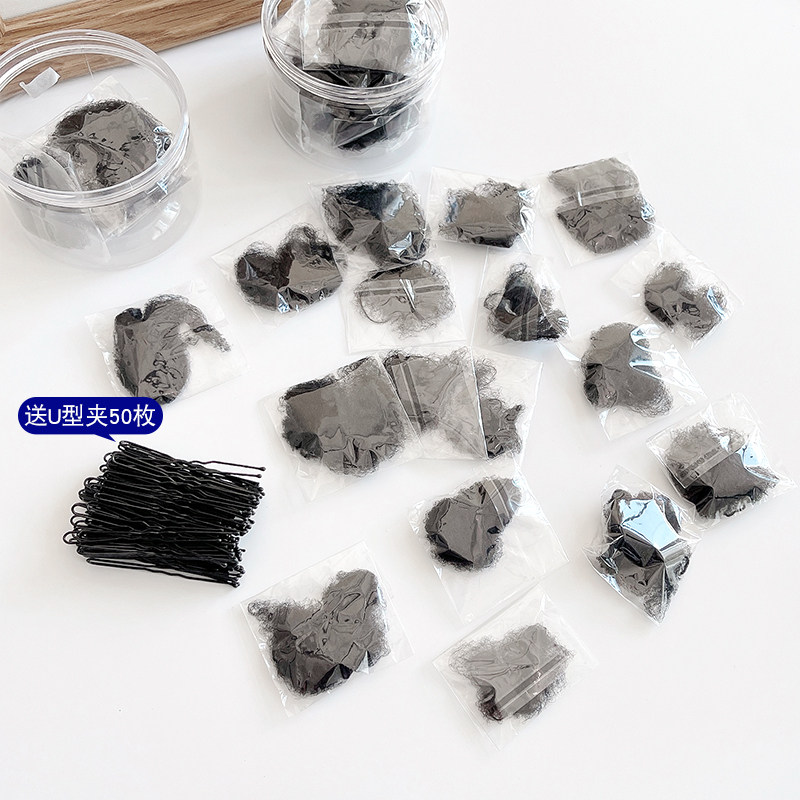 黑色空姐发网女盘头发职业空乘网兜隐形丸子头盘发神器舞蹈生网套,淘宝优惠券,粉丝福利购,淘宝优惠卷