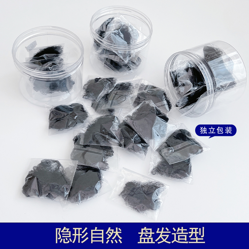 黑色空姐发网女盘头发职业空乘网兜隐形丸子头盘发神器舞蹈生网套,淘宝优惠券,粉丝福利购,淘宝优惠卷
