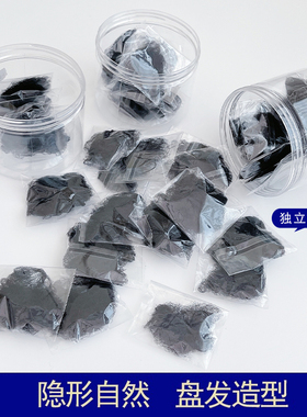 黑色空姐发网盘头发职业空乘网兜
