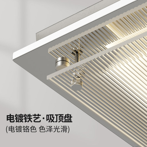 至御包豪斯卧室吸顶灯全光谱书房高亮护眼灯轻奢现代简约led主卧 - 图2