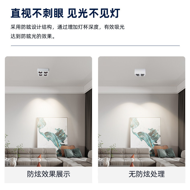 至御客厅吸顶天花灯四头方形盒子灯led斗胆格栅灯明装射灯040,淘宝优惠券,粉丝福利购,淘宝优惠卷