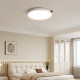 Zhiyu French cream style ultra-thin eye protection ceiling lamp