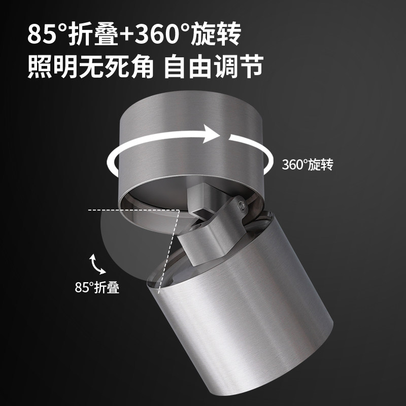 至御包豪斯明装射灯家用客厅背景墙卧室防眩工业风全光谱筒灯188,淘宝优惠券,粉丝福利购,淘宝优惠卷