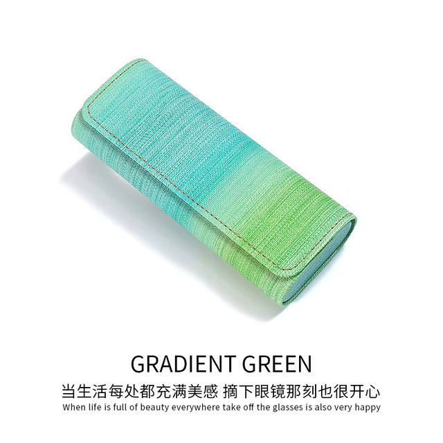 Xiangzuo gradient color series glasses box