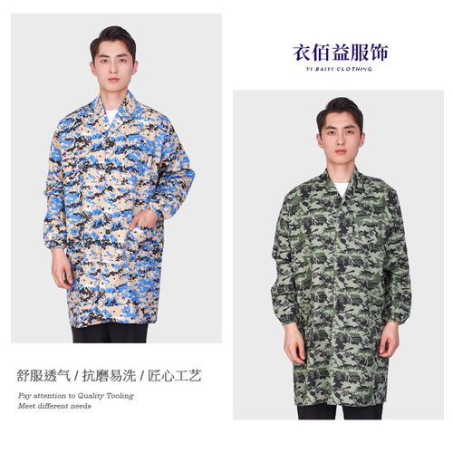 工作服男装大褂迷彩劳保服外套长袖款搬运耐磨汽修耐脏蓝厂服罩衣