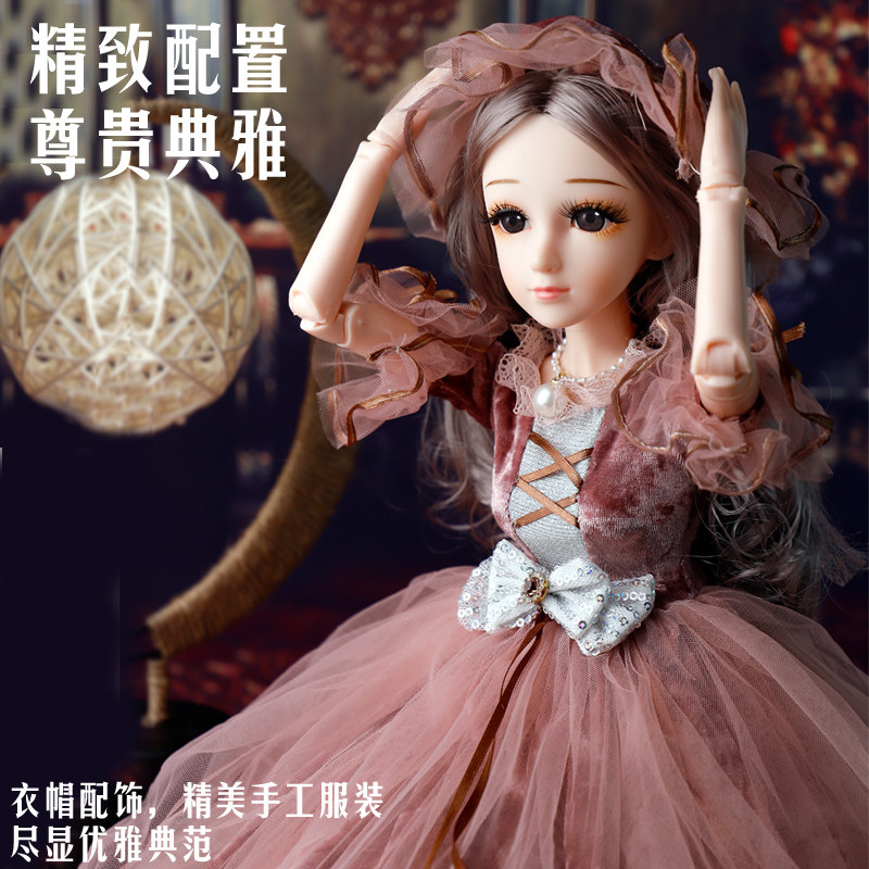 60星域传奇浅仔芭比洋娃娃联名 荣创华辰母婴娃娃/配件
