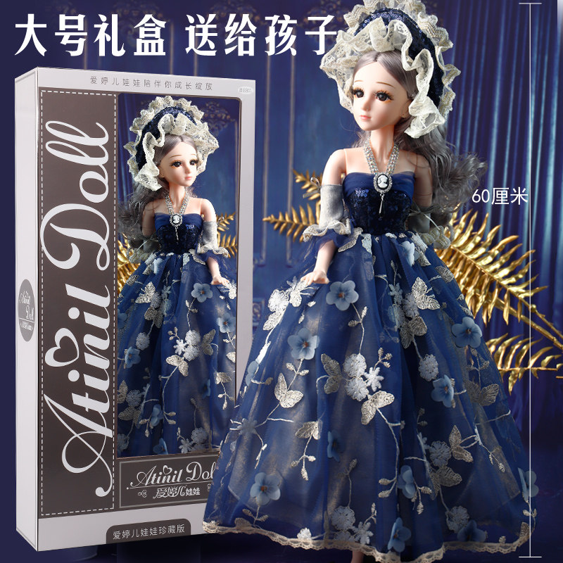 60星域传奇浅仔芭比洋娃娃联名 荣创华辰母婴娃娃/配件
