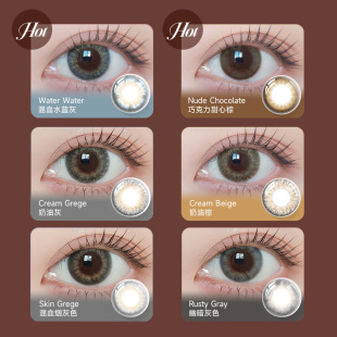 LILMOON美瞳月抛隐形眼镜2片