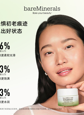 bareMinerals贝茗屏障修护面霜滋润舒缓补水维稳霜敏感肌