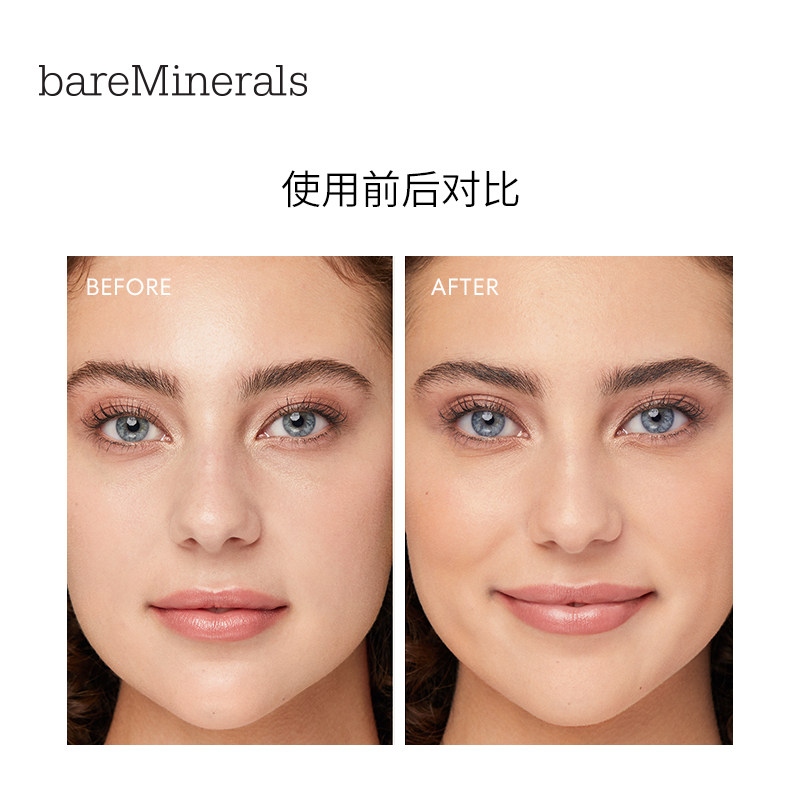 bareMinerals贝茗矿物定妆粉透亮轻盈散粉控油定妆细腻温和自然,淘宝优惠券,粉丝福利购,淘宝优惠卷