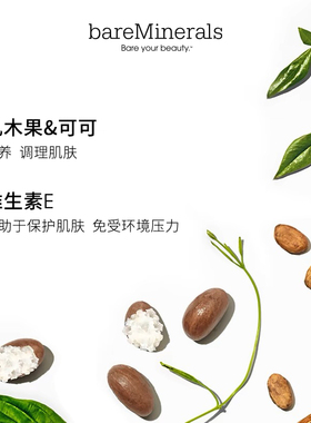 bareMinerals贝茗矿物定妆粉饼透亮遮瑕蜜粉饼控油持久遮瑕定妆