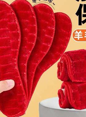 冬季保暖棉鞋垫毛绒加绒御寒防冻脚男女本命年红色棉鞋棉拖鞋垫子
