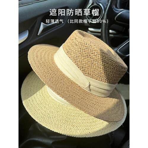 网红平顶草帽女夏季防紫外线海边出游防晒遮阳帽草编沙滩太阳帽子 - 图2