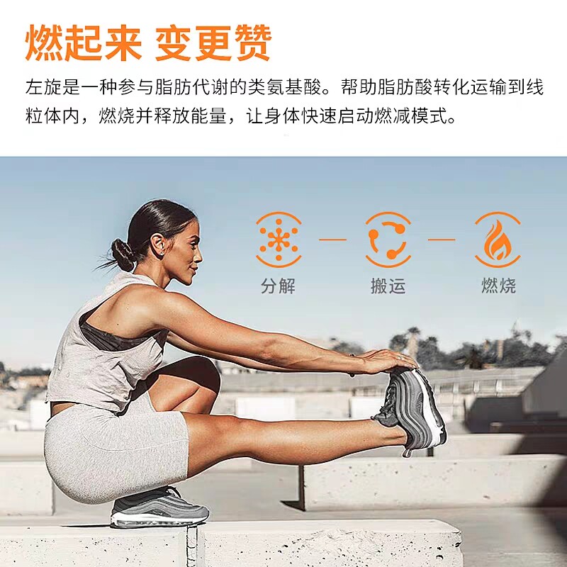 muscletech肌肉科技左旋肉碱男女碱 muscletech炫动力左旋肉碱