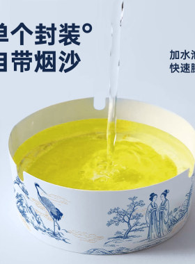 【青花瓷】灭烟沙一次性烟灰缸